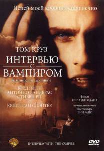        / Interview with the Vampire: The Vampire Chronicles